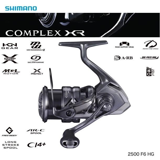シマノ（SHIMANO） 21 コンプレックス XR 2500F6HG : オープン