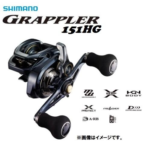 シマノ 21 グラップラー 151HG 左巻き : 4969363043504 : オープン 