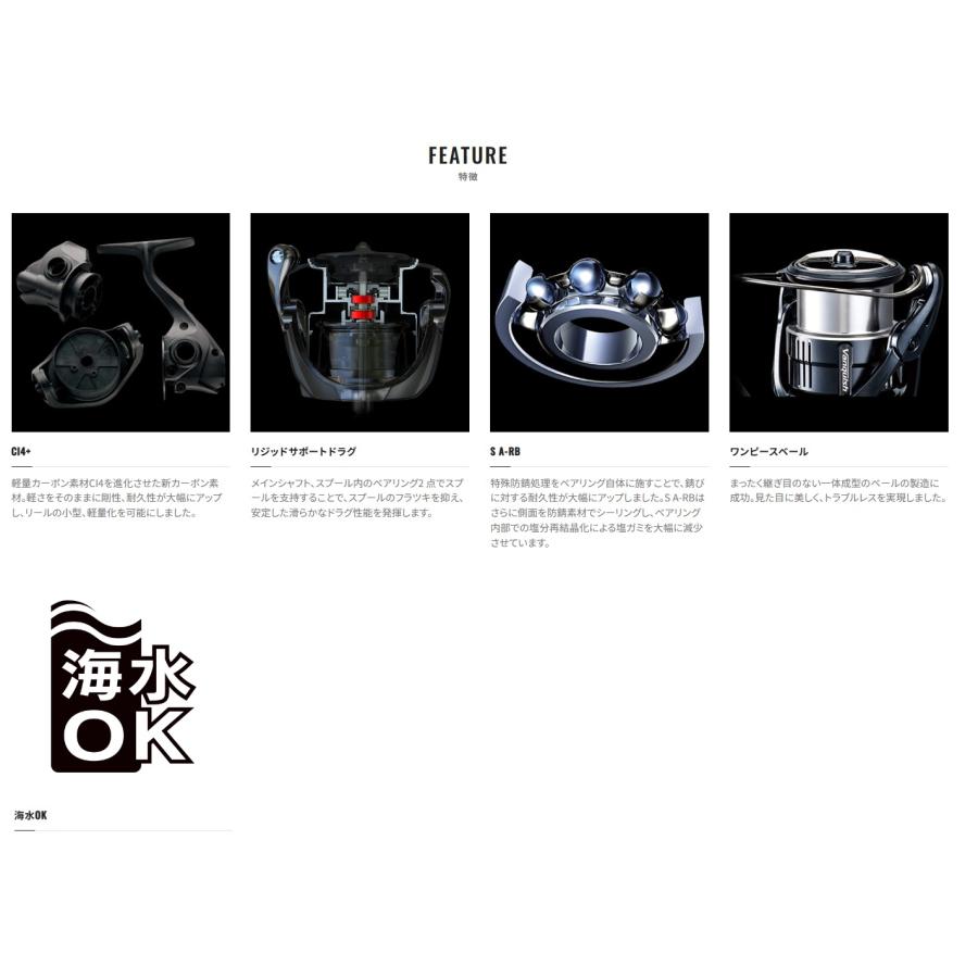 シマノ（SHIMANO） 23 ヴァンキッシュ C3000SDH : オープンウォーター