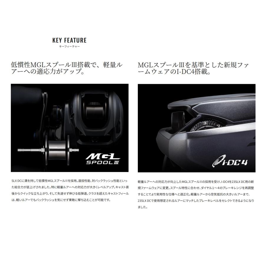 シマノ 23 SLX DC 71 左巻き : オープンウォーター Yahoo!店