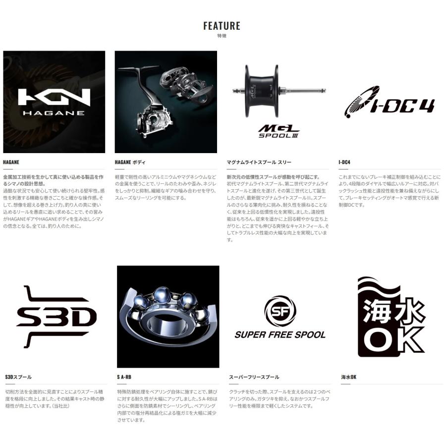 シマノ（SHIMANO） 23 SLX DC 70XG 右巻き : オープンウォーター Yahoo