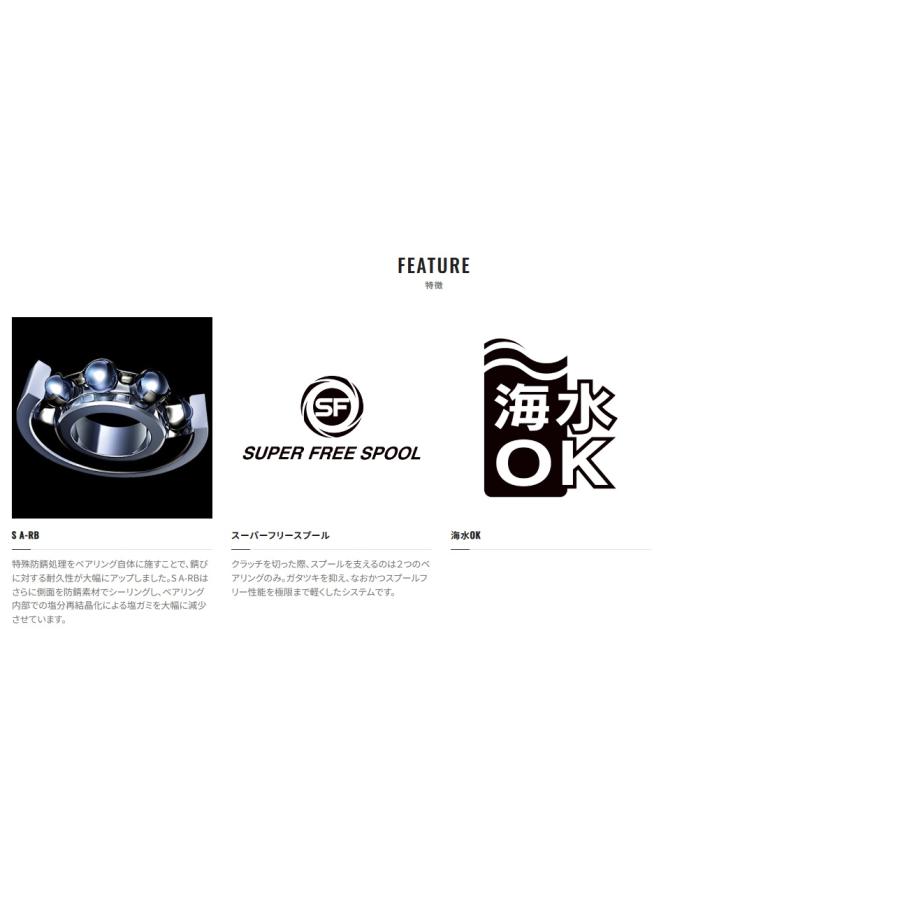 シマノ 23 アンタレス DC MD XG 右巻き : オープンウォーター Yahoo!店