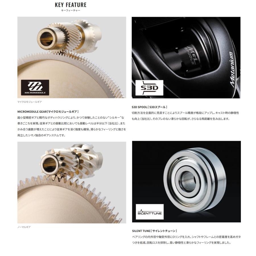 シマノ 23 メタニウム 100HG 右巻き : オープンウォーター Yahoo!店 