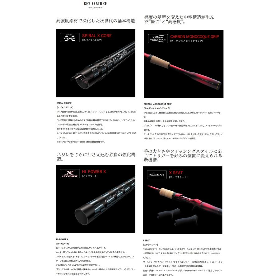 WORLD SHAULA シマノ 18 ワールドシャウラ 2701FF-2A (23年SIC WORLD SHAULA シマノ 18 ワールドシャウラ 2701FF-2A (23年SIC