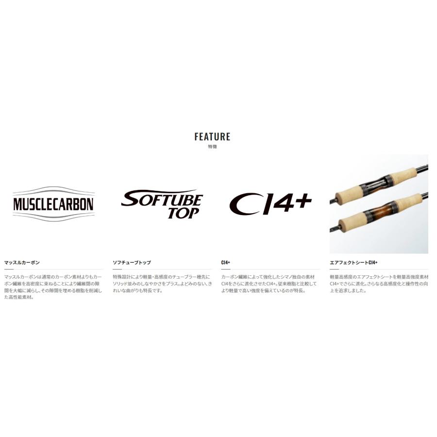 シマノ カーディフ エリアリミテッド S62SUL : オープン シマノ カーディフ エリアリミテッド S62SUL : オープン