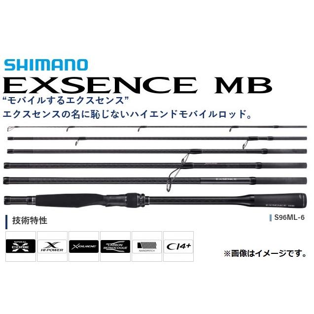 シマノ 20 エクスセンス MB S96ML-6 : オープンウォーター Yahoo