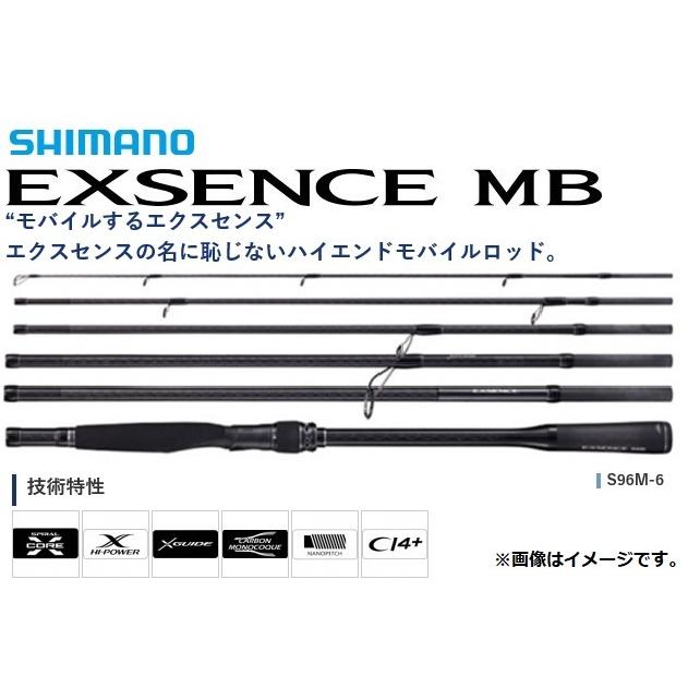 早い者勝ち‼️シマノ　20エクスセンスMB 96M/6 シマノ 20 エクスセンス MB S96M-6 : オープンウォーター Yahoo