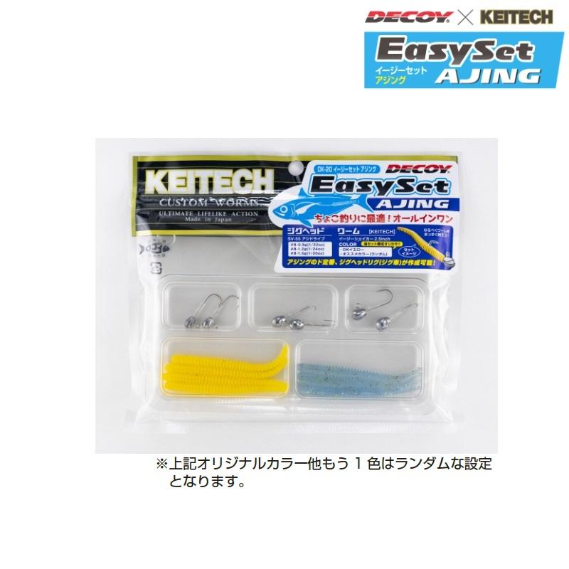 KEITECH デコイ × ケイテック イージーセット DK-20 アジング KEITECH デコイ × ケイテック イージーセット DK-20 アジング