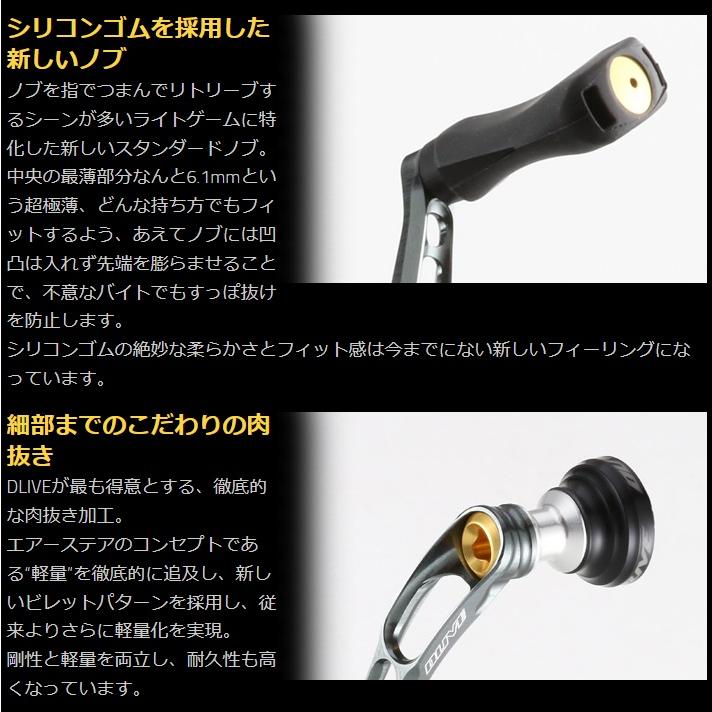 DLIVE ドライブ エアーステア 38mm リミテッドカラー オール DLIVE ドライブ エアーステア 38mm リミテッドカラー オール