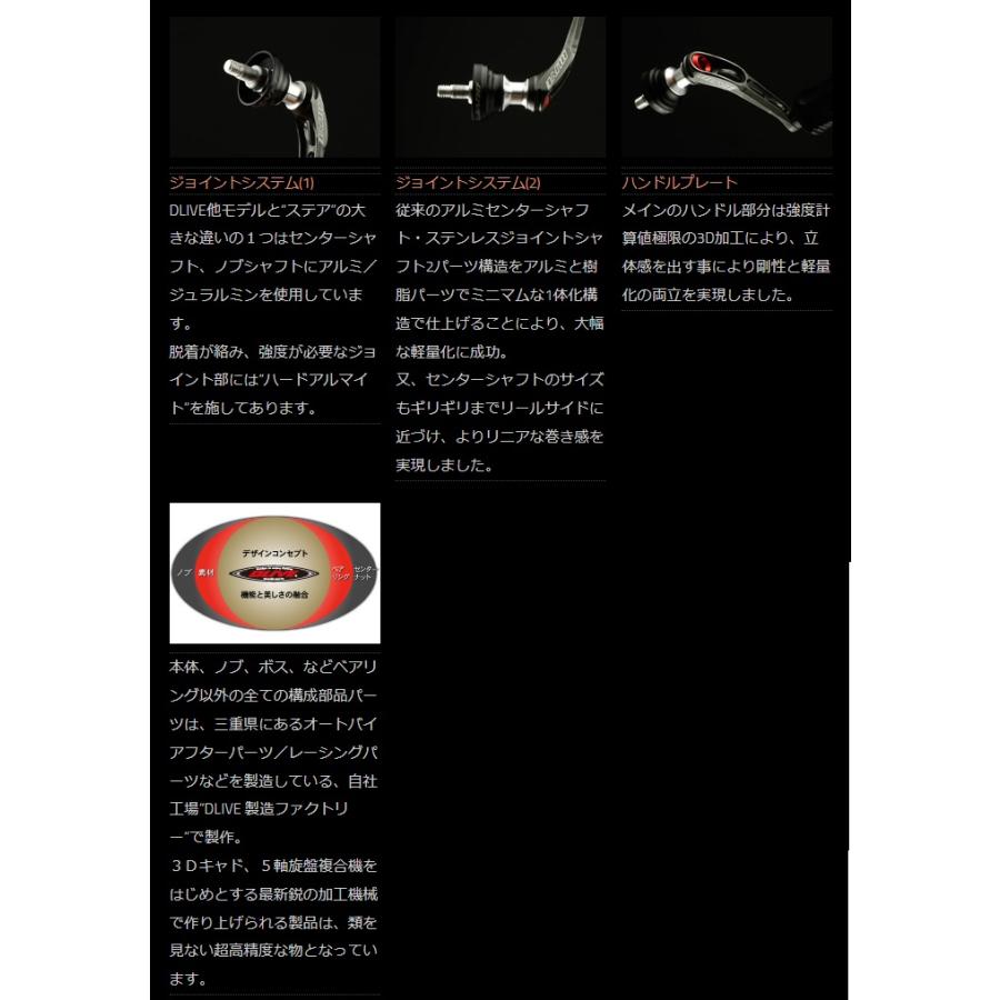 DLIVE ドライブ エアーステア 40mm リミテッドカラー オール DLIVE ドライブ エアーステア 40mm リミテッドカラー オール