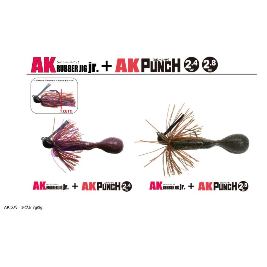 issei（一誠） AKパンチ 2.8インチ (メール便可) : オープンウォーター