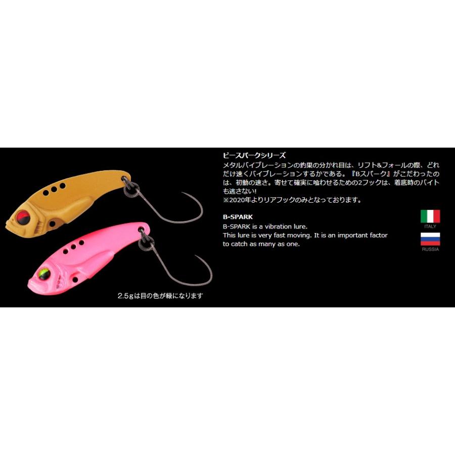 office eucalyptus（オフィスユーカリ） B-SPARK(ビースパーク) 2.5g