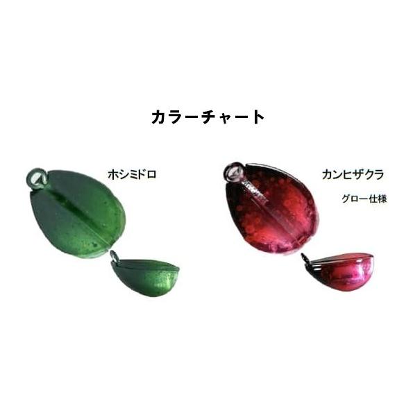 ROB LURE ロブルアー バベコン 1.1g 問屋限定 谷山カラー