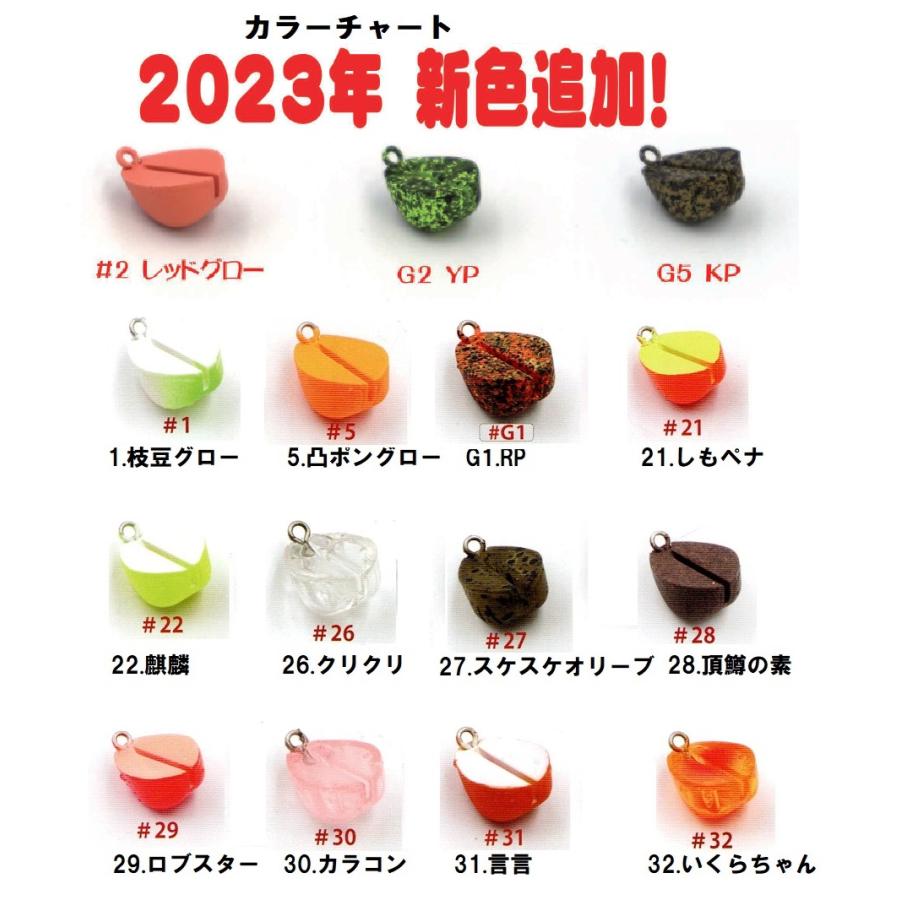 ROB LURE ロブルアー バベコン ジャイアント G 2.5g (クリック ROB LURE ロブルアー バベコン ジャイアント G 2.5g (クリック