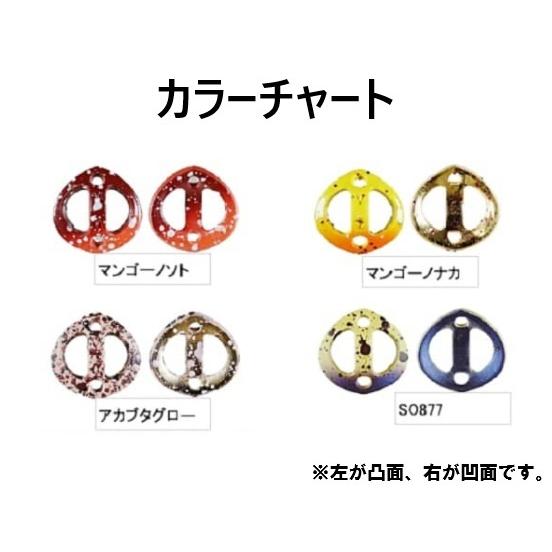 ROB LURE（ロブルアー） ROB バベル V3 0.38g アルミ 問屋限定 谷山