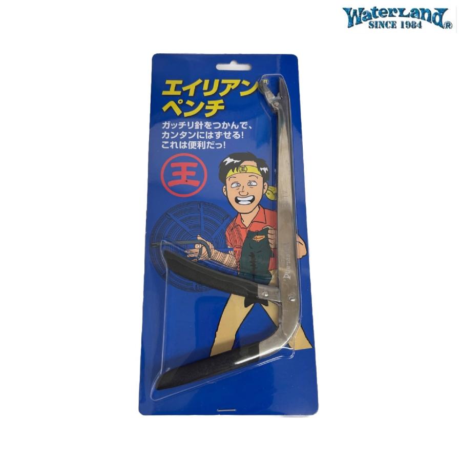 WaterLand（ウォーターランド） エイリアンペンチ : オープン