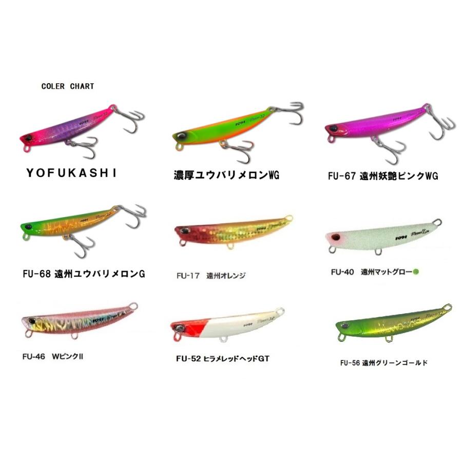ブルーブルー、アイマ、ビーチウォーカー ビーチウォーカー DUO デュオ フリッパー 32g 問屋限定1091カラー