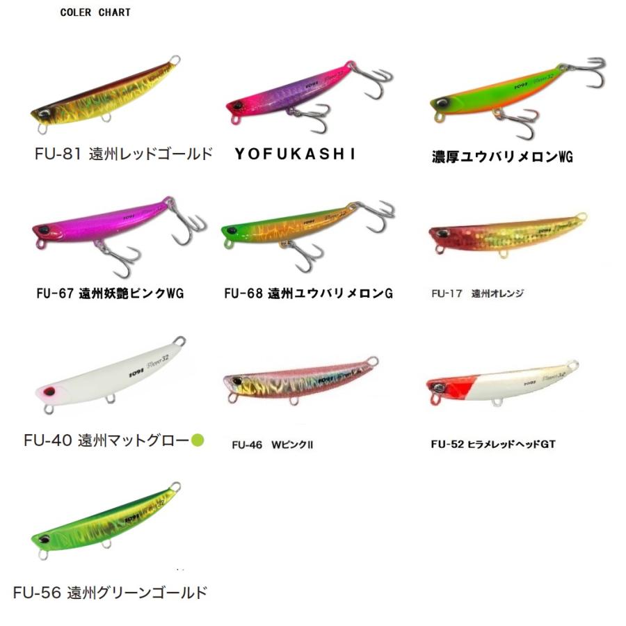 ビーチウォーカー DUO デュオ フリッパー 32g 問屋限定1091カラー