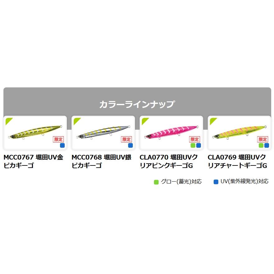 ビーチウォーカー DUO デュオ ウェッジ 120S 限定カラー (クリック
