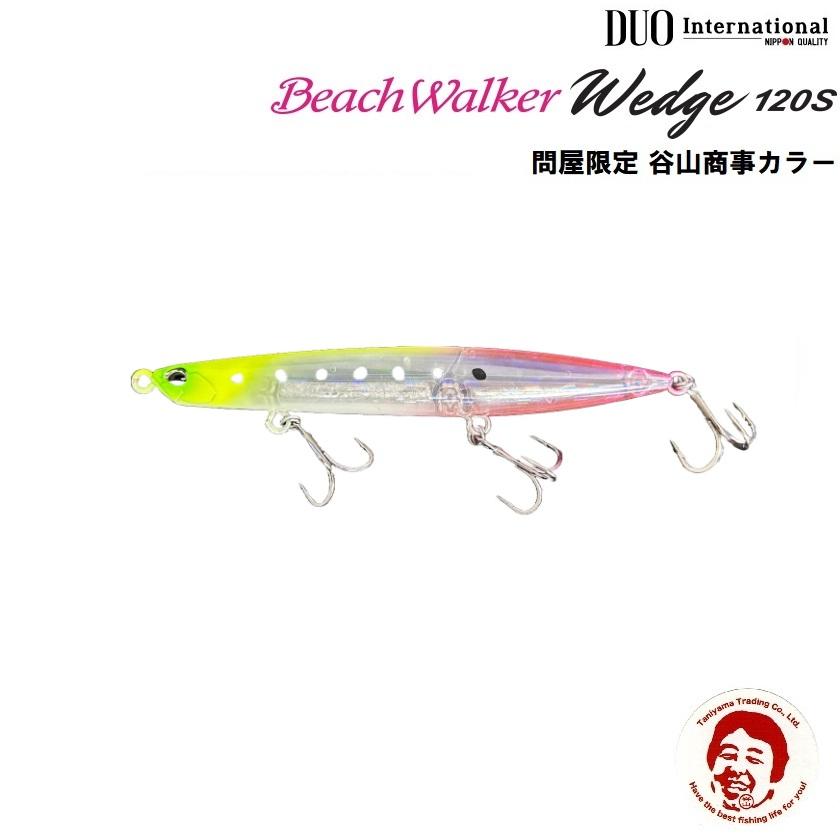 ビーチウォーカー DUO デュオ ウェッジ 120S 問屋限定谷山カラー