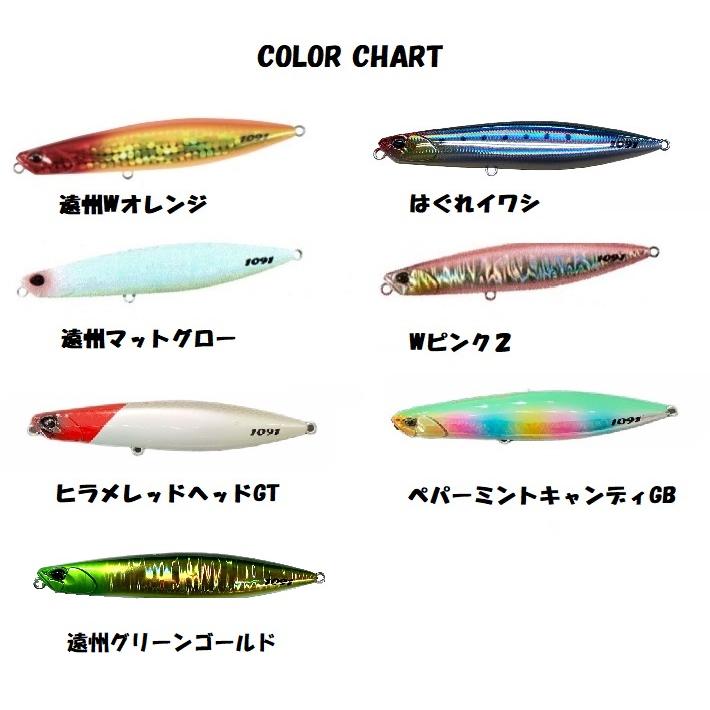 ビーチウォーカー DUO デュオ ウェッジ 95S 問屋限定 1091カラー ビーチウォーカー DUO デュオ ウェッジ 95S 問屋限定 1091カラー