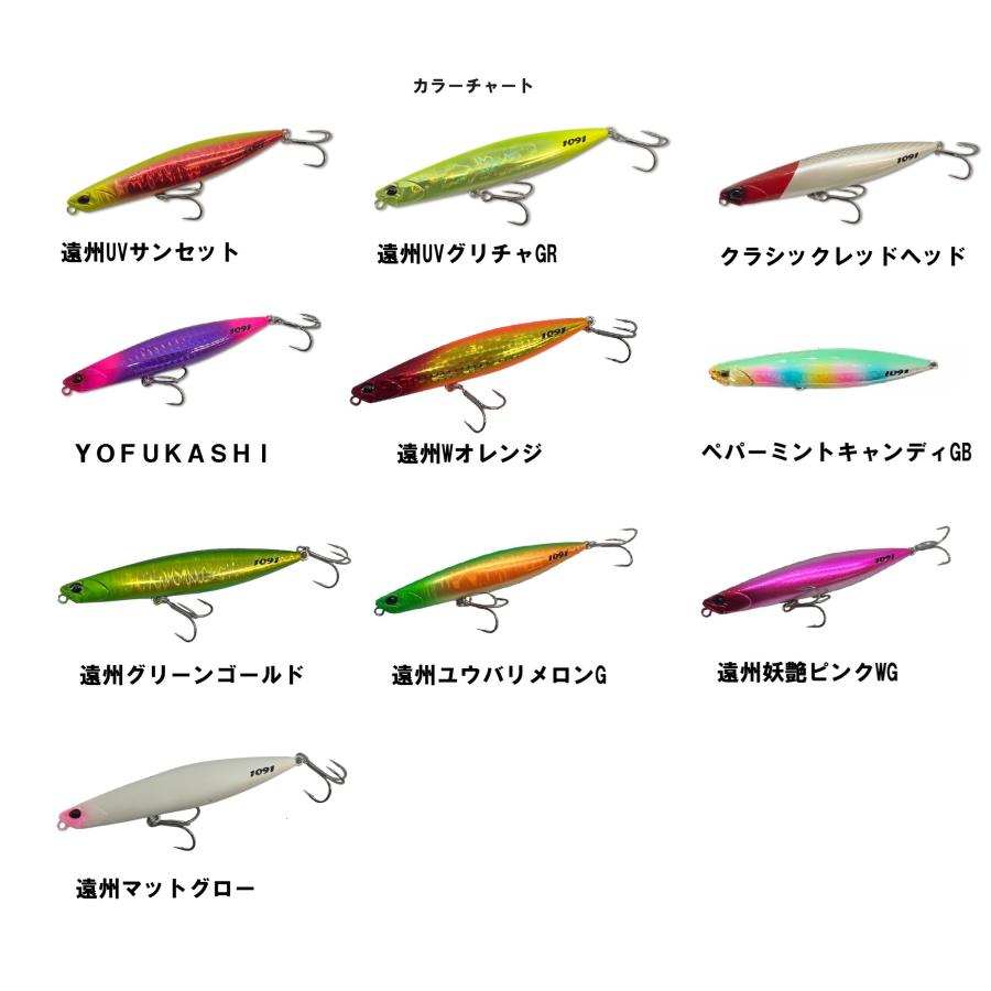 ビーチウォーカー DUO デュオ ウェッジ 95S 問屋限定 1091カラー