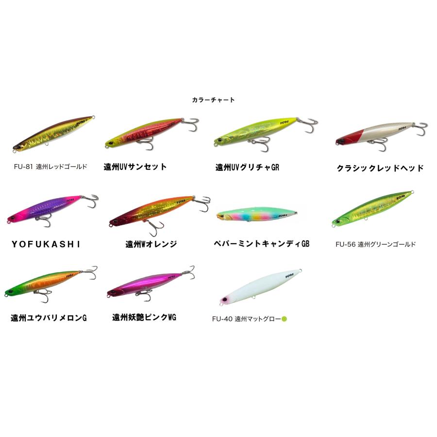 ビーチウォーカー DUO デュオ ウェッジ 95S 問屋限定 1091カラー