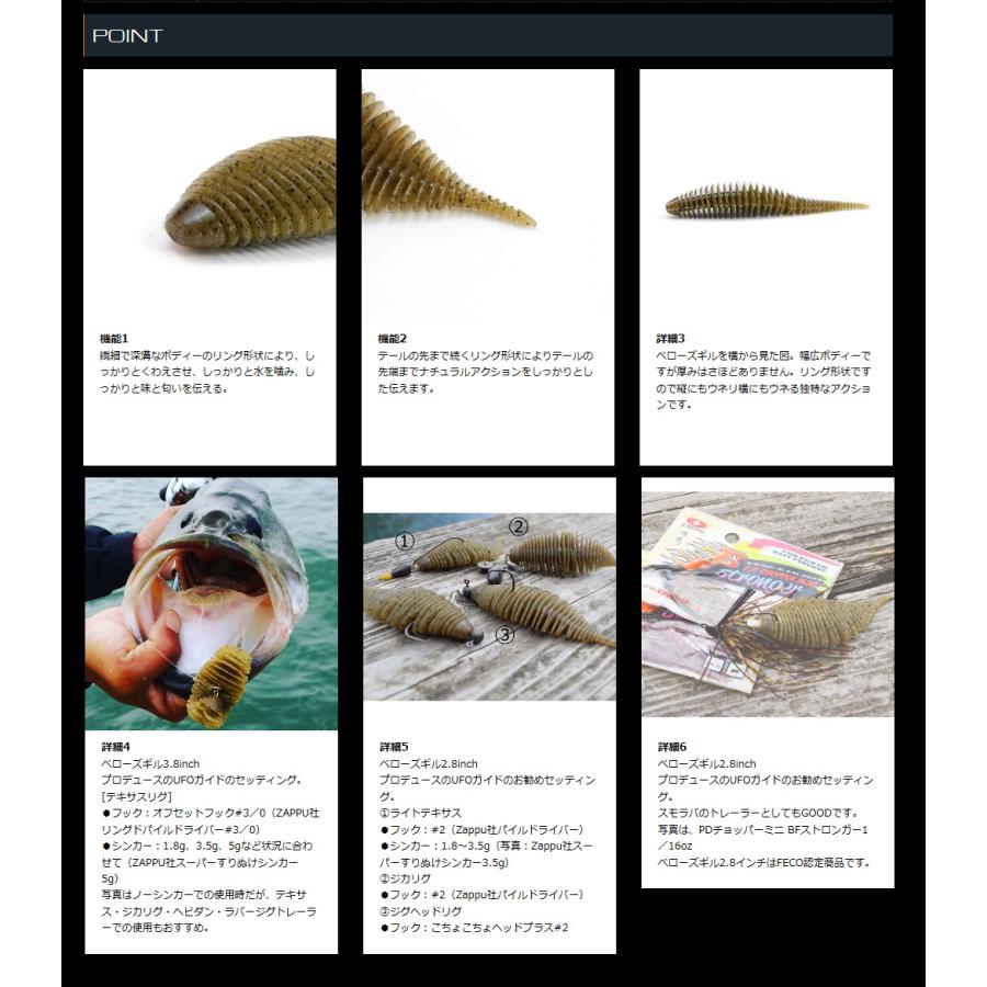 GEECRACK（ジークラック） ベローズギル 2.8 (メール便可) : オープン
