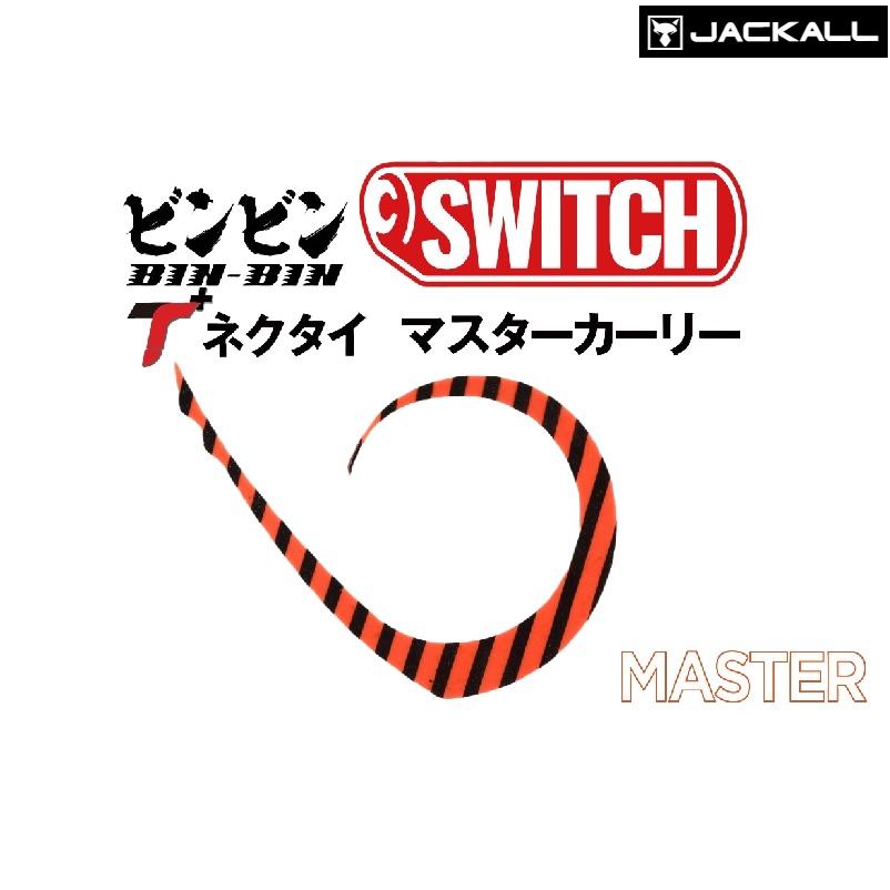 JACKALL ジャッカル ビンビンスイッチT+ネクタイ マスター