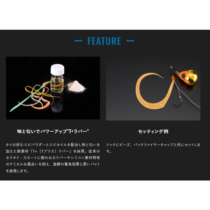 【新品、未開封】ジャッカル ビンビンスイッチマスターカーリー JACKALL ジャッカル/JACKALL ビンビンスイッチ T+ネクタイ