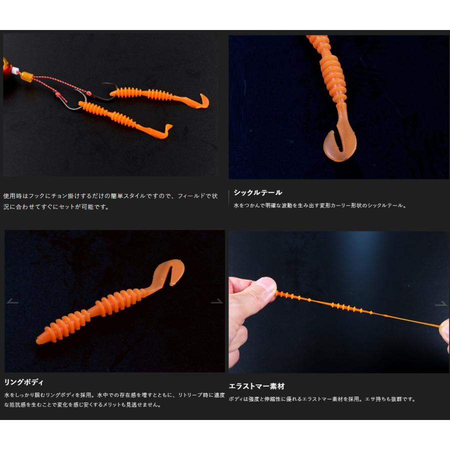 JACKALL ジャッカル ビンビン玉 ワームトレーラー 鯛ワームビビ