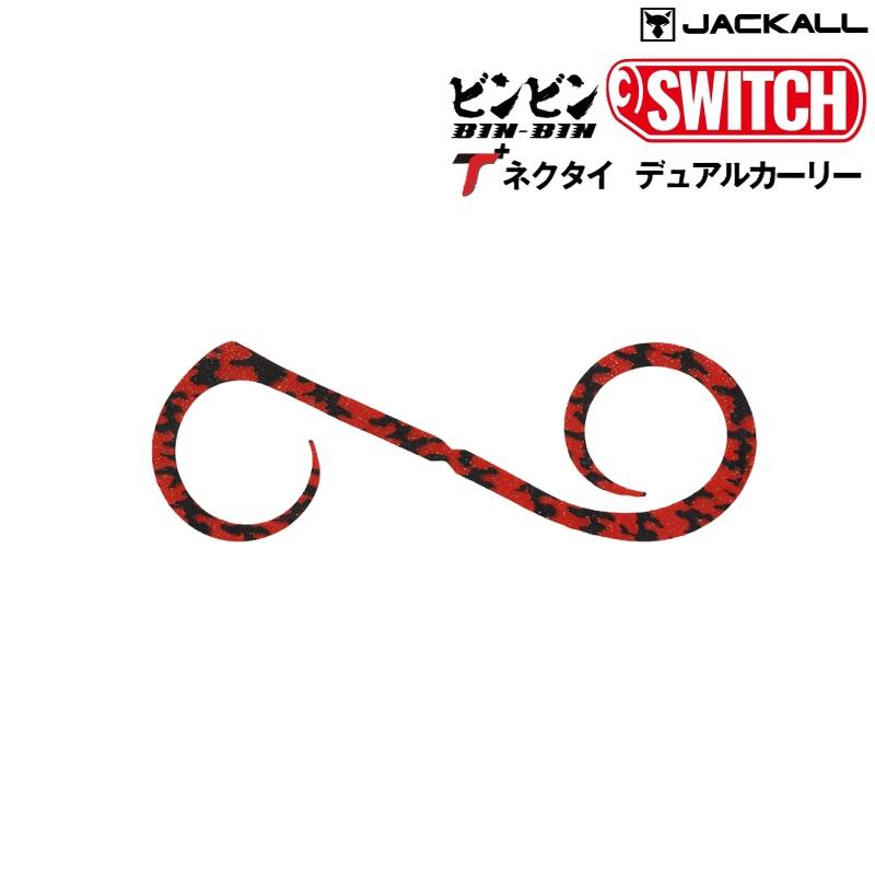 JACKALL ジャッカル ビンビンスイッチT+ネクタイ デュアル