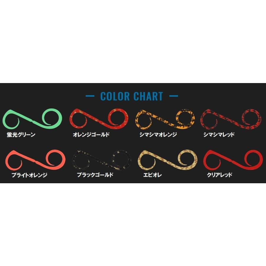 JACKALL（ジャッカル） ビンビンスイッチT+ネクタイ デュアルカーリー