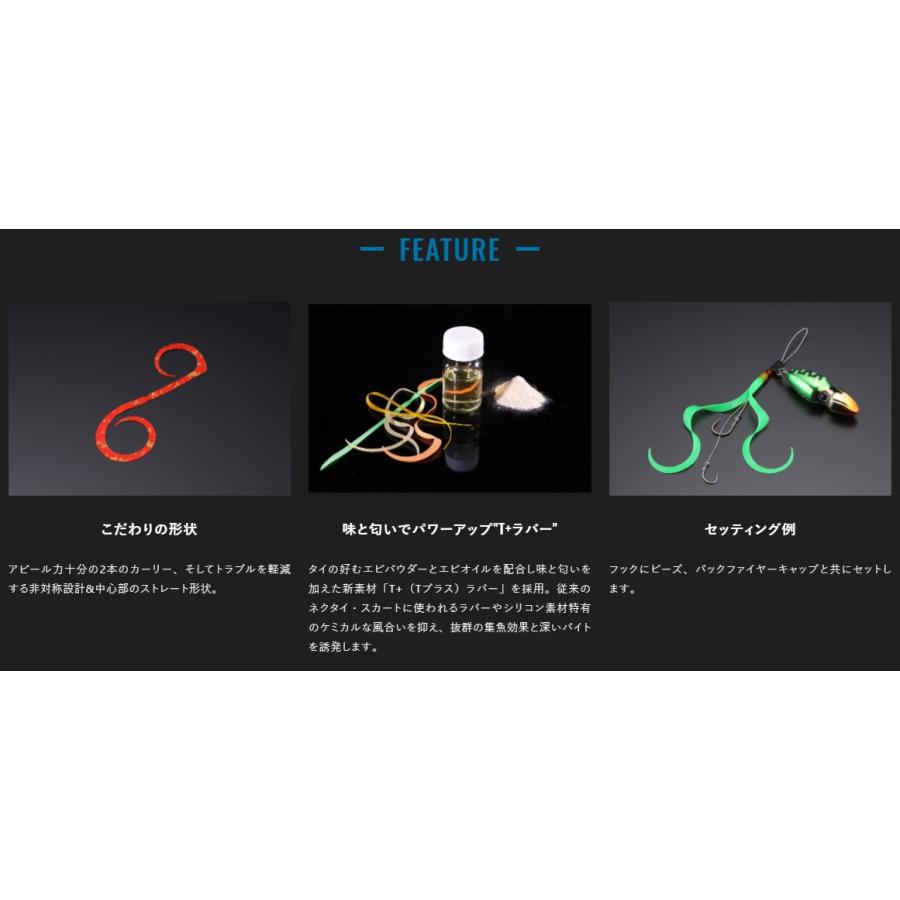 JACKALL ジャッカル ビンビンスイッチT+ネクタイ デュアル