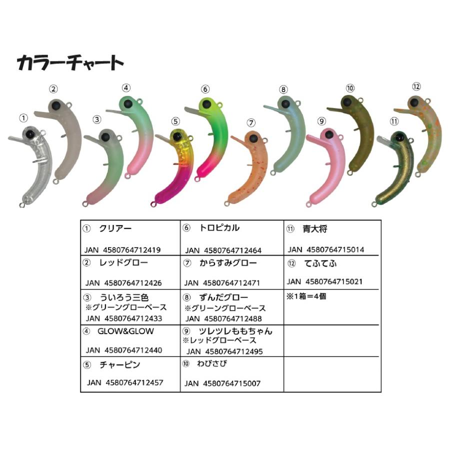 1089工房 ボトムにょろ 37 (クリックポスト可) : オープン 1089工房 ボトムにょろ 37 (クリックポスト可) : オープン