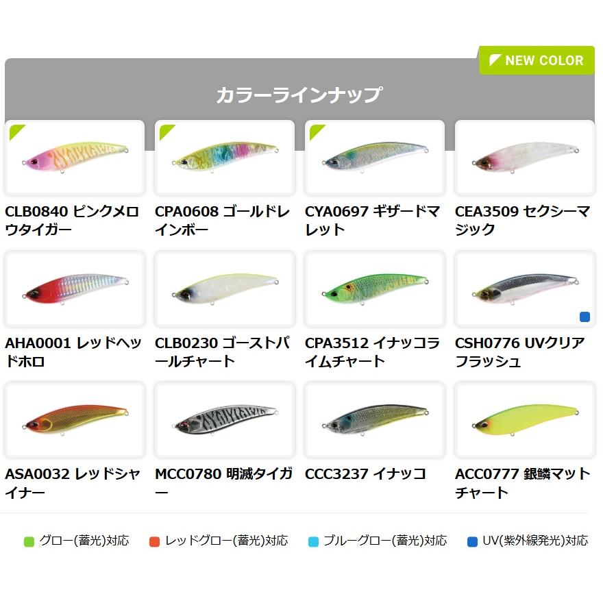 ベイルーフ DUO デュオ バルク 95F BULK (ネコポス可