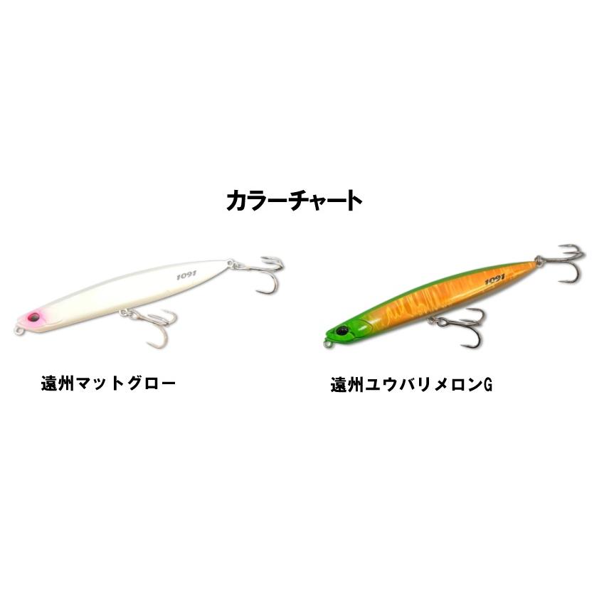 ビーチウォーカー DUO デュオ チェンジャー 105S 問屋限定 1091カラー