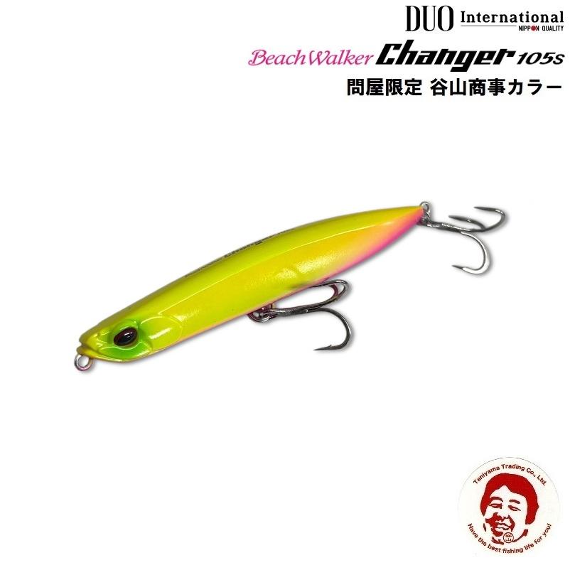 ビーチウォーカー DUO デュオ チェンジャー 105S 問屋限定 TSカラー