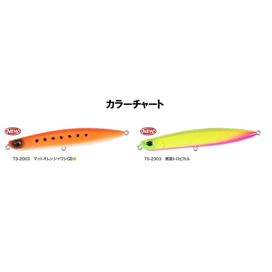 ビーチウォーカー DUO デュオ チェンジャー 105S 問屋限定 TSカラー