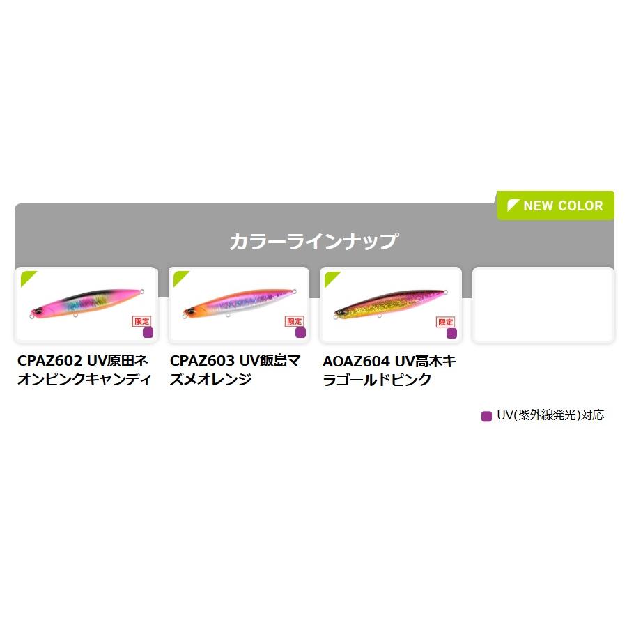 ビーチウォーカー DUO デュオ ウェッジ 95S 2026限定カラー (メール便