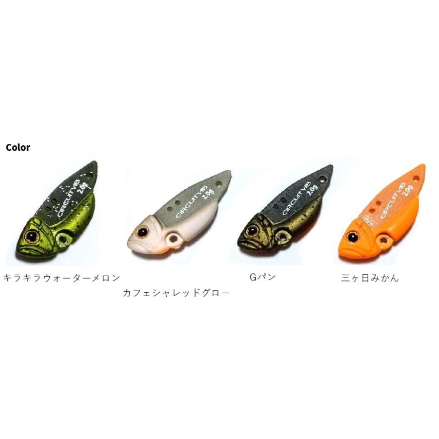 deps（デプス） サーキットバイブ トラウトモデル 2.0g 問屋限定 1091