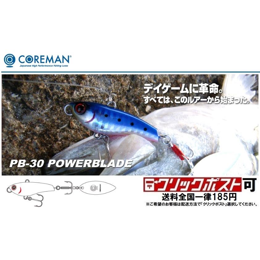 コアマン PB-30 パワーブレード (クリックポスト可) :coreman-PB-30:オープンウォーター Yahoo!店 - 通販 -  Yahoo!ショッピング