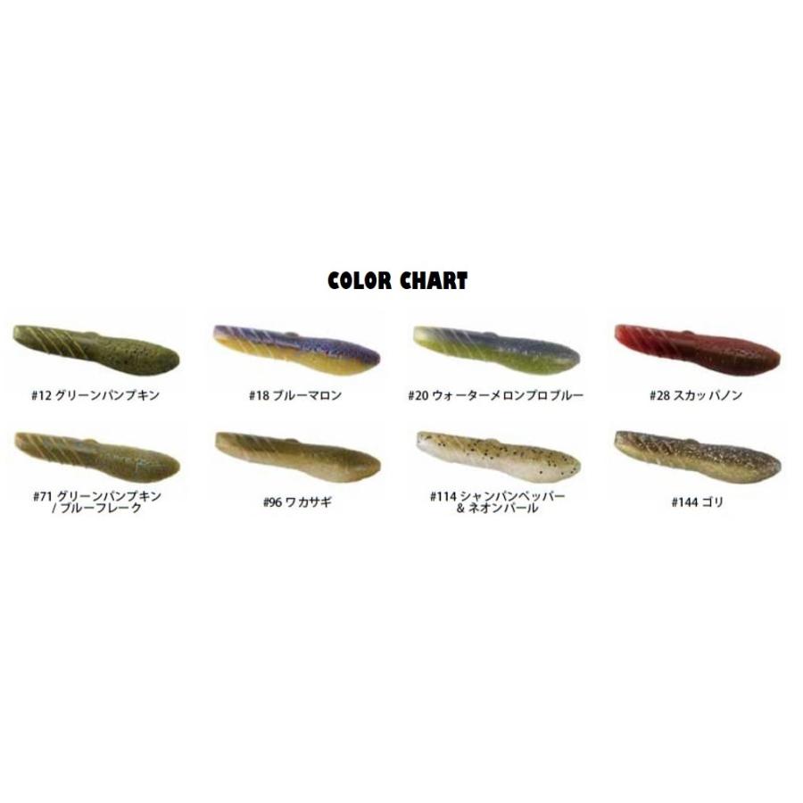 deps（デプス） カバースキャット 2.5 インチ おひとり様1点まで