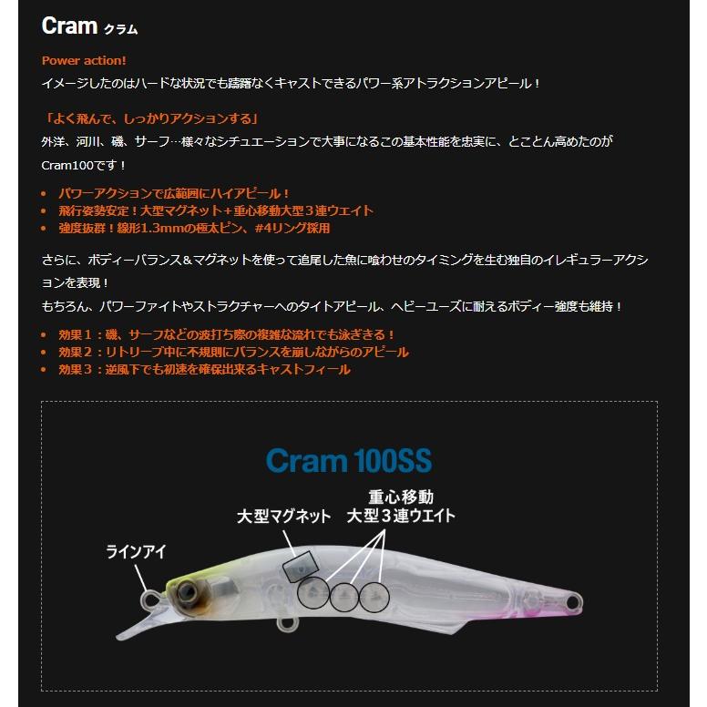 hifumi-creating cram 100SS 3個セット hifumi-creating cram 100SS 3個セット ヒフミクリエイティング クラム