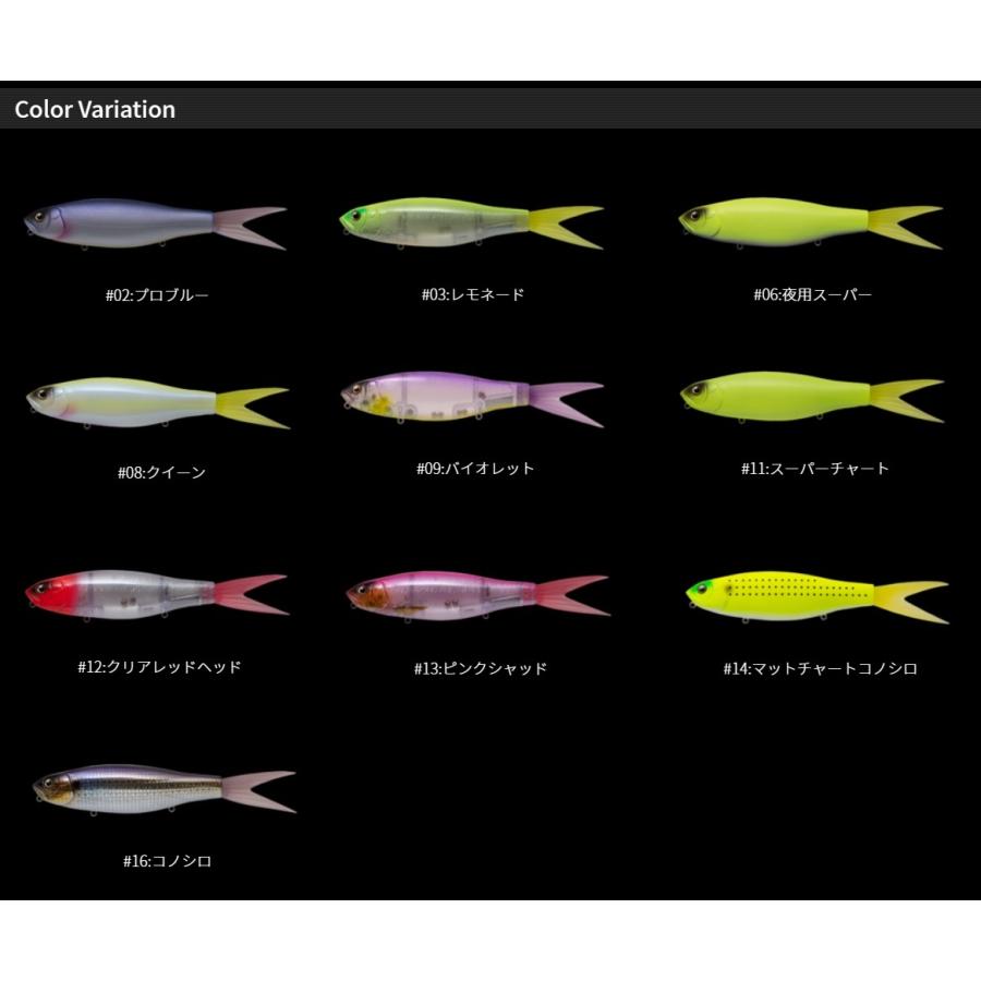 Fish Arrow（フィッシュアロー） × DRT ダートジャック : オープン