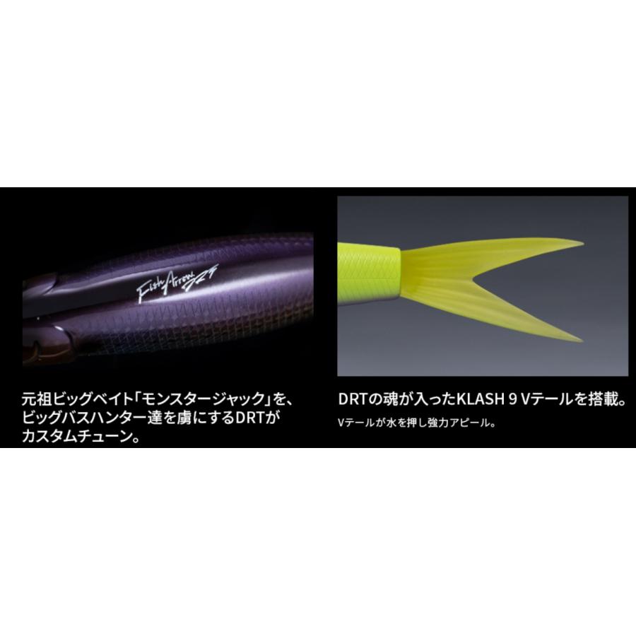 Fish Arrow（フィッシュアロー） 【爆買 week】フィッシュアロー × DRT