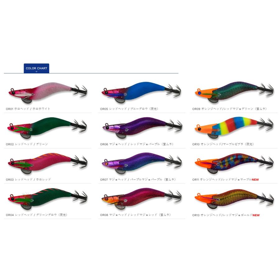 FishLeague マルキュー ダートマックス 2.5号 オモリグ SP