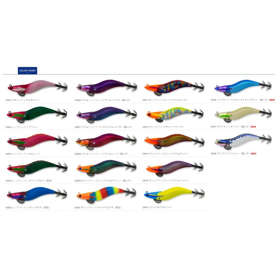 FishLeague マルキュー ダートマックス 2.5号 オモリグ SP (メール便可