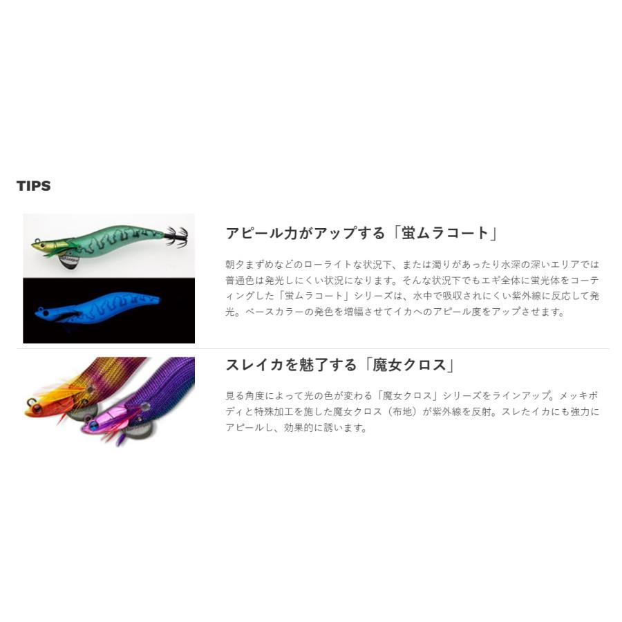 【未開封】　ダートマックス 3.0号 (D01,19,24,28,32,33) FishLeague マルキュー ダートマックス 3.0号 カラー問わずお一人様1