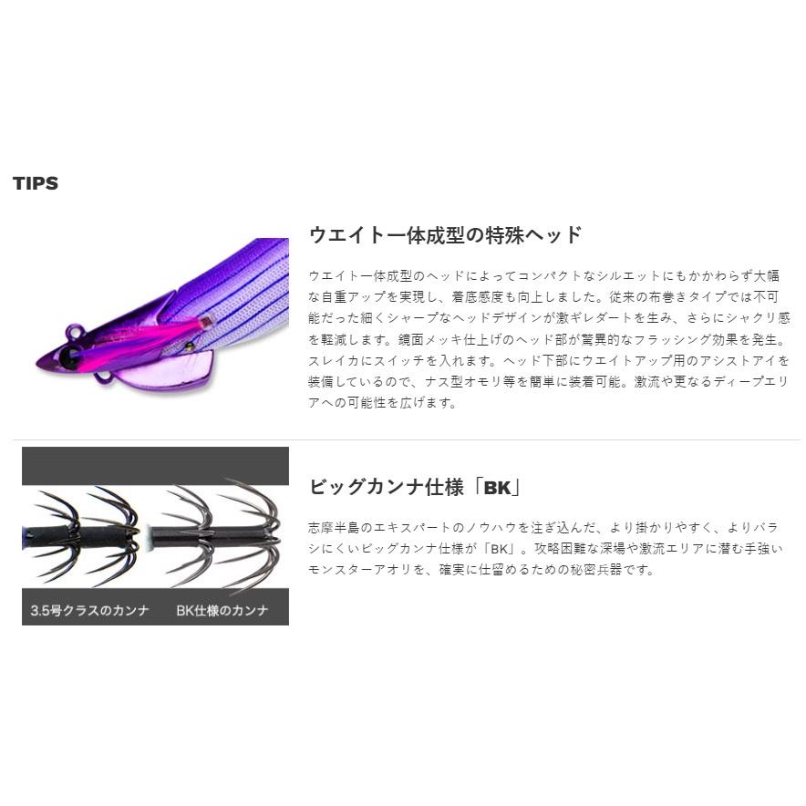 FishLeague マルキュー エギリー ダートマックス TR 30g BK お一 FishLeague マルキュー エギリー ダートマックス TR 30g BK お一